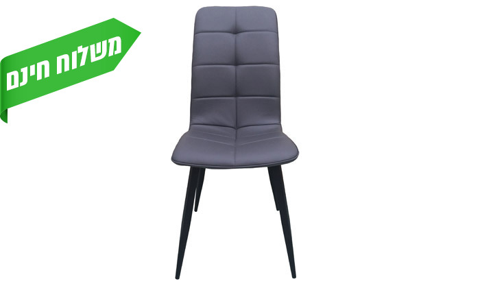 4 כיסא רב תכליתי HOMAX דגם מקסים - צבעים לבחירה