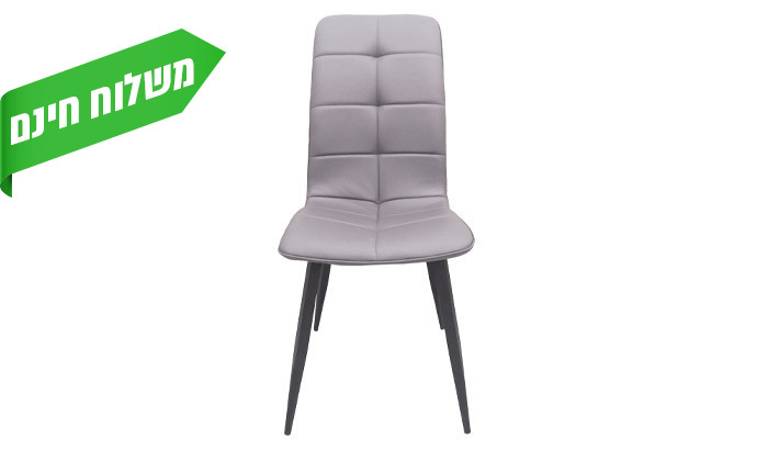 5 כיסא רב תכליתי HOMAX דגם מקסים - צבעים לבחירה