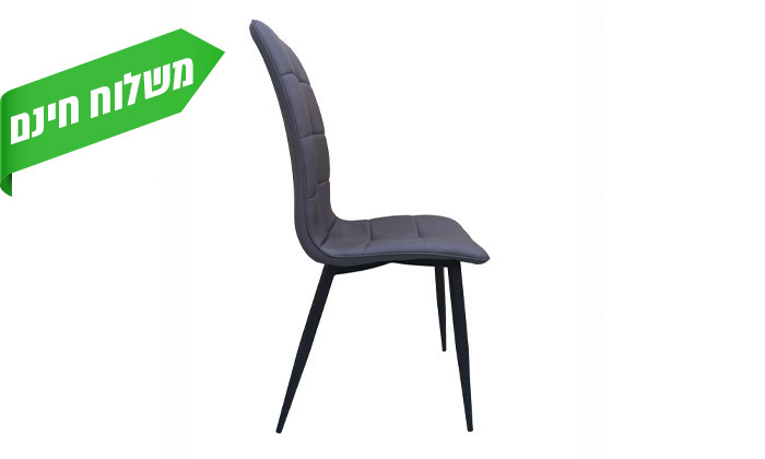 7 כיסא רב תכליתי HOMAX דגם מקסים - צבעים לבחירה