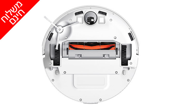 4 שואב אבק רובוטי שוטף Xiaomi דגם Mi Robot Vacuum Mop 2 Lite