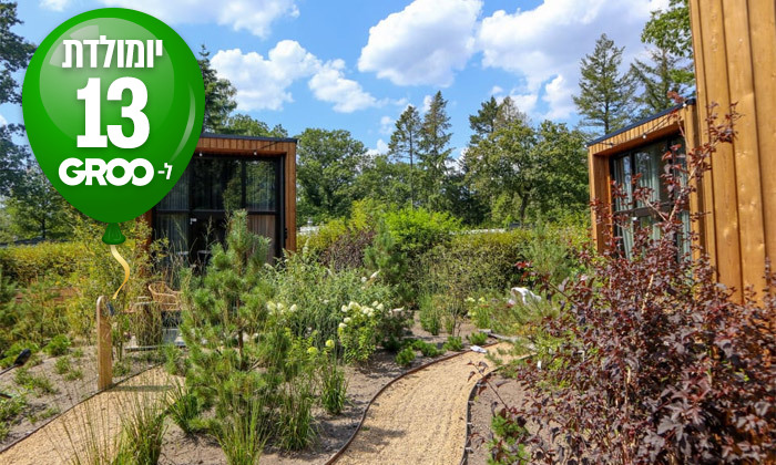 3 חופשה משפחתית בהולנד: 7 לילות בכפר נופש, טיסות ורכב צמוד - גם בחגי תשרי