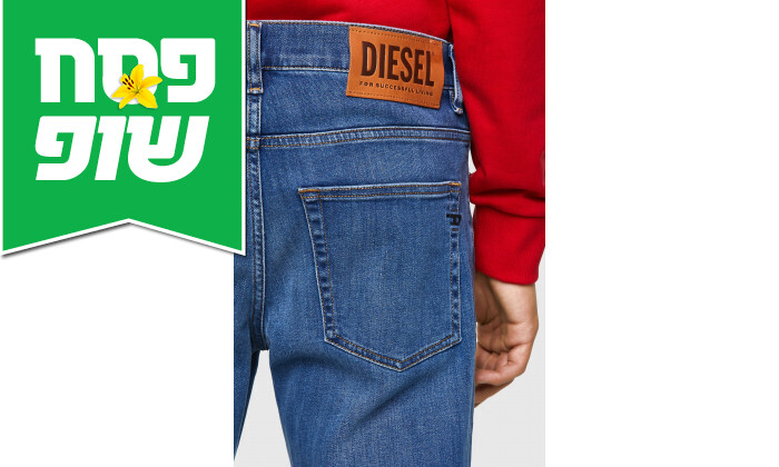 3 ג'ינס לגברים DIESEL דגם D-FINING באורך L-32 - כחול