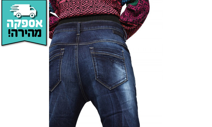 6 מכנסי ג'ינס לנשים DIESEL דגם FAYZA-NE בצבע כחול