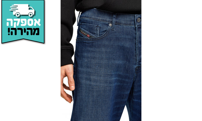 5 מכנסי ג'ינס לגברים DIESEL דגם D-FINING בצבע כחול