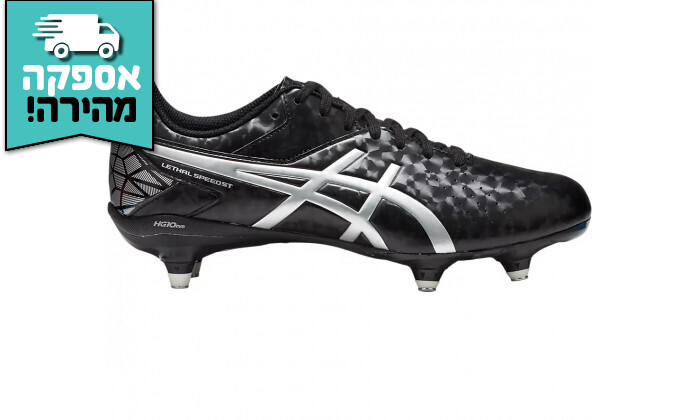 3 נעלי כדורגל לגברים אסיקס Asics, דגם LETHAL SPEED ST בצבע שחור-כסוף