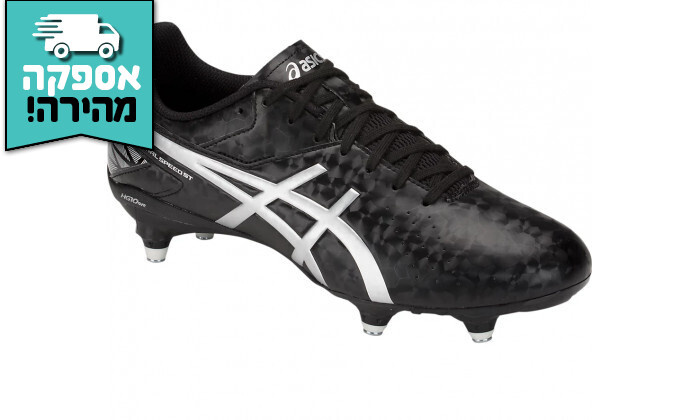 4 נעלי כדורגל לגברים אסיקס Asics, דגם LETHAL SPEED ST בצבע שחור-כסוף