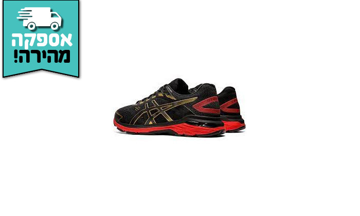 5 נעלי ריצה לנשים אסיקס Asics בצבע שחור-זהב