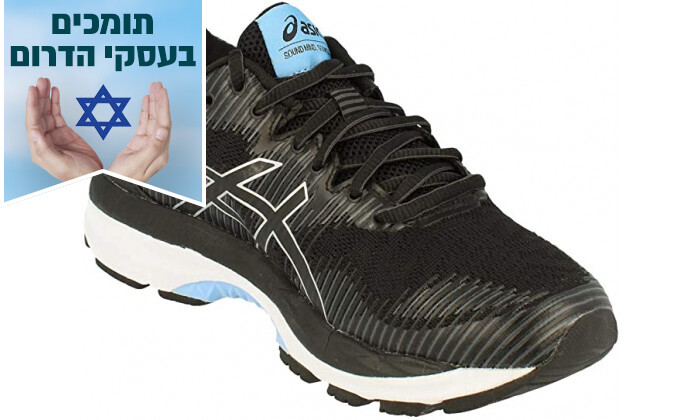 3 נעלי ריצה לנשים אסיקס Asics דגם Gel-Ziruss 2 בצבע שחור