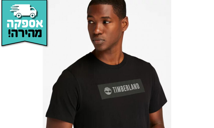 6 חולצה קצרה לגברים Timberland דגם Linear Branded - שחור