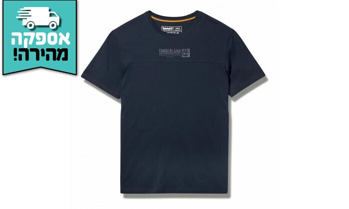 4 חולצה קצרה לגברים Timberland דגם Linear - כחול כהה