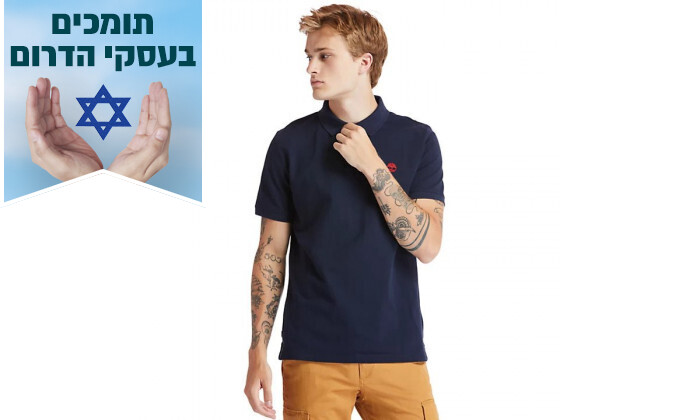 2 חולצת פולו לגבר Timberland דגם SS Mr Polo Reg - כחול כהה