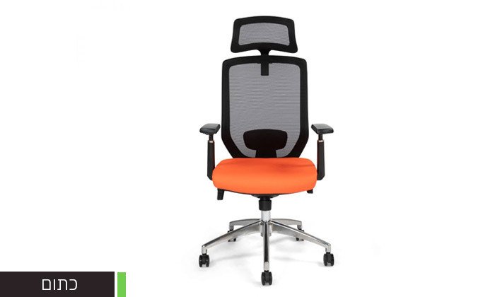 5 ד"ר גב: כיסא מחשב דגם BREEZE - צבעים לבחירה