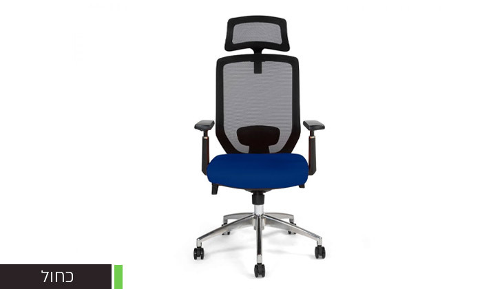 3 ד"ר גב: כיסא מחשב דגם BREEZE - צבעים לבחירה