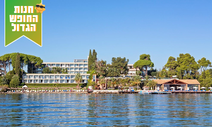 7 פותחים את הקיץ באי היווני קורפו: 3/4 לילות במלון 5 כוכבים, טיסות ישירות ואופציה לסופ"ש