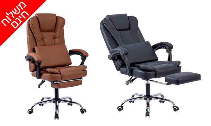 2 כיסא מנהלים דמוי עור עם הדום נשלף דגם LAUPERD - צבע לבחירה