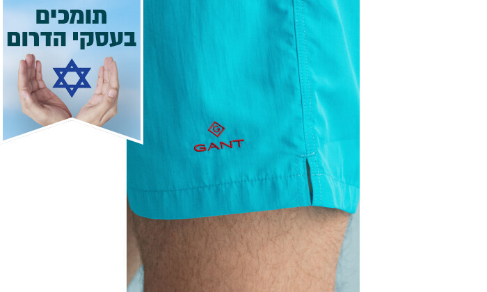 4 מכנסי בגד ים קצרים לגברים GANT - טורקיז