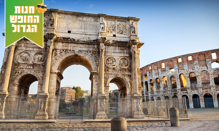 2 קלאסיקה איטלקית: 8 ימים טיול מאורגן כולל טיסות וסיורים ברומא וטוסקנה, גם בחגי תשרי