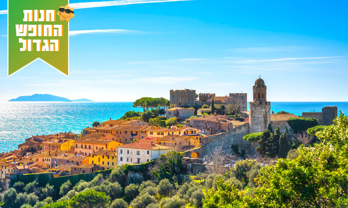 8 קלאסיקה איטלקית: 8 ימים טיול מאורגן כולל טיסות וסיורים ברומא וטוסקנה, גם בחגי תשרי