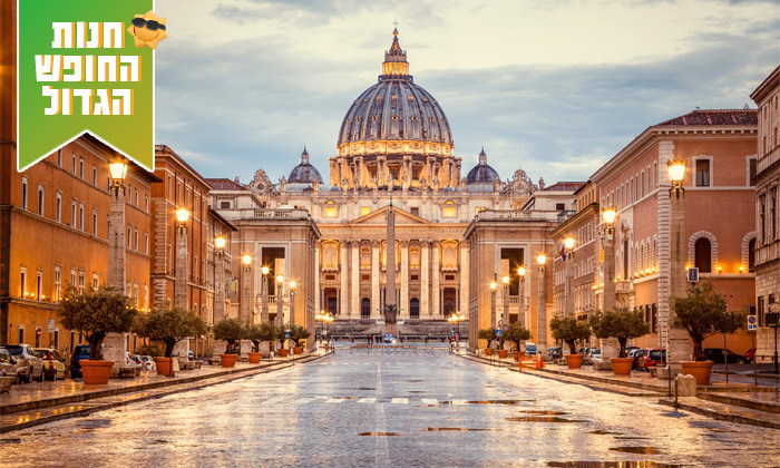 12 קלאסיקה איטלקית: 8 ימים טיול מאורגן כולל טיסות וסיורים ברומא וטוסקנה, גם בחגי תשרי