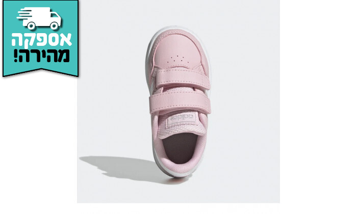 5 נעלי אדידס adidas לפעוטות דגם BREAKNET C