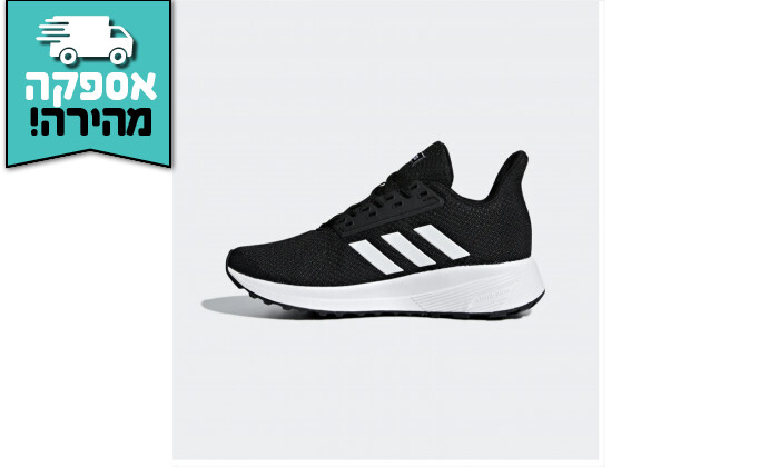 Adidas duramo 9 k Outlet
