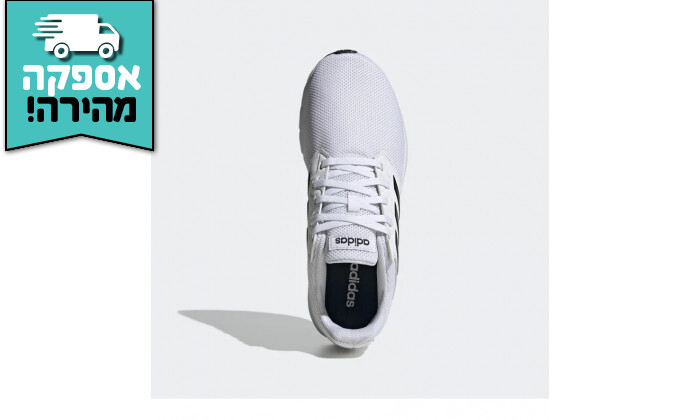 5 נעלי ריצה לגברים אדידס adidas דגם SHOWTHEWAY - לבן