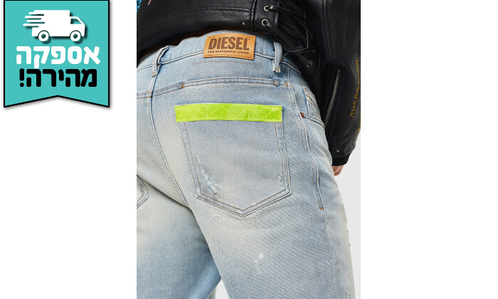 4 ג'ינס לגבר דיזל DIESEL דגם D-EETAR אורך 34 - תכלת