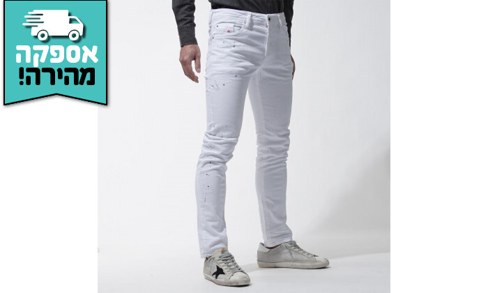 3 ג'ינס לגבר דיזל DIESEL דגם THOMMER אורך 32 - לבן