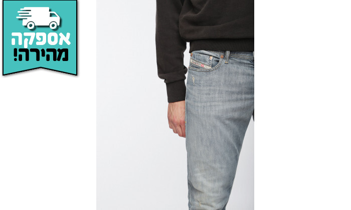 4 ג'ינס לגבר דיזל DIESEL דגם TEPPHAR אורך 30 - תכלת