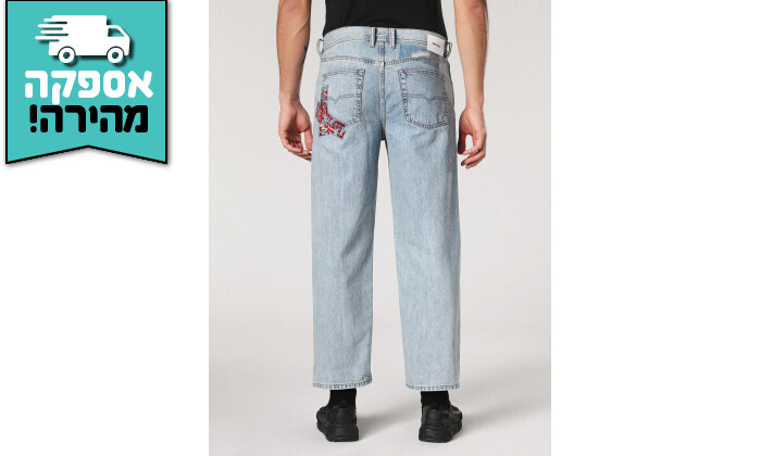 3 ג'ינס לגבר דיזל DIESEL דגם DAGH אורך 32 - תכלת