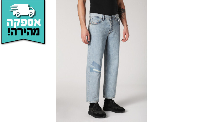 4 ג'ינס לגבר דיזל DIESEL דגם DAGH אורך 32 - תכלת