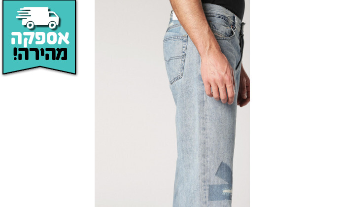 5 ג'ינס לגבר דיזל DIESEL דגם DAGH אורך 32 - תכלת
