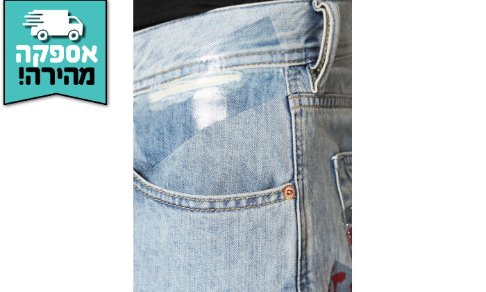 7 ג'ינס לגבר דיזל DIESEL דגם DAGH אורך 32 - תכלת