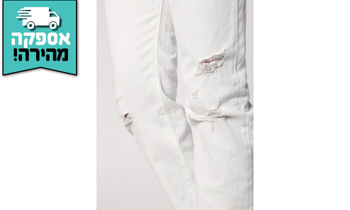 5 ג'ינס לגבר דיזל DIESEL דגם BUSTER אורך 32 - לבן