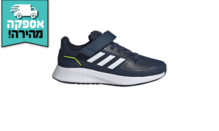 5 נעלי ריצה לילדים אדידס adidas דגם Runfalcon 2 C - כחול