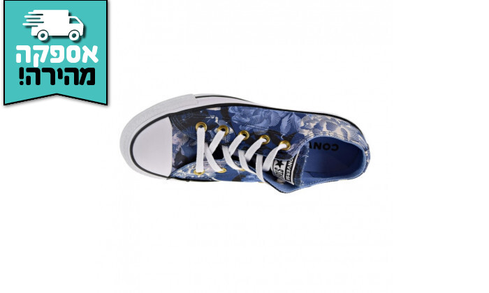 5 נעלי סניקרס לנשים CONVERSE דגם Chuck Taylor בצבע כחול