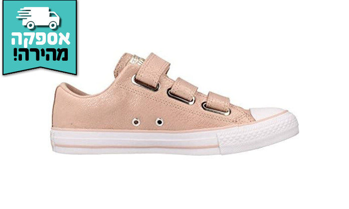 8 נעלי אולסטאר לנשים CONVERSE ALL STAR בצבע בז'