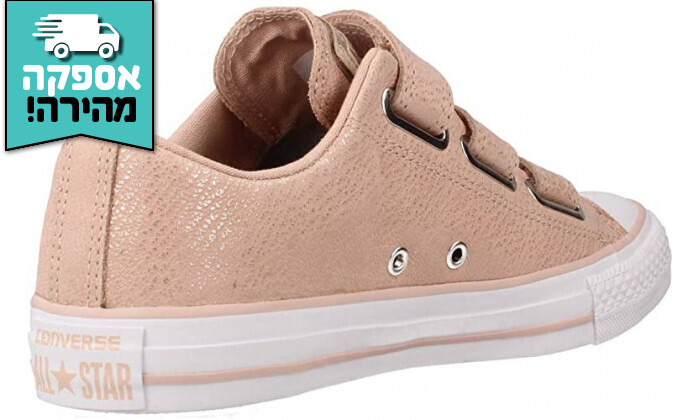 9 נעלי אולסטאר לנשים CONVERSE ALL STAR בצבע בז'