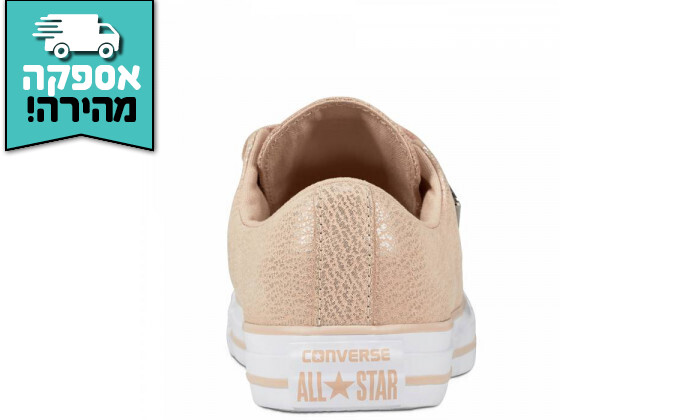 10 נעלי אולסטאר לנשים CONVERSE ALL STAR בצבע בז'