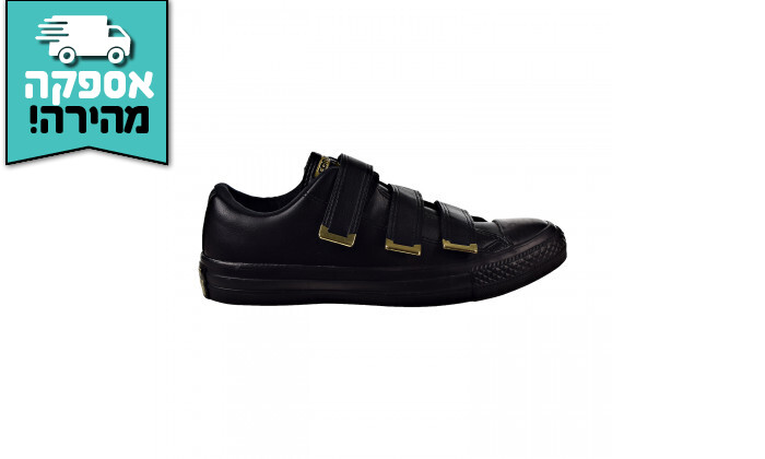 5 נעלי אולסטאר לנשים CONVERSE דגם ALL STAR 3V OX בצבע שחור