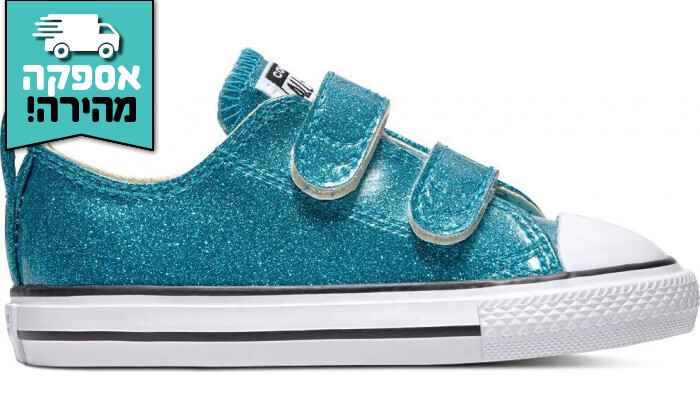 3 נעלי סניקרס אולסטאר ALL STAR לפעוטות CONVERSE בצבע טורקיז