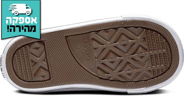 4 נעלי סניקרס אולסטאר ALL STAR לפעוטות CONVERSE בצבע טורקיז