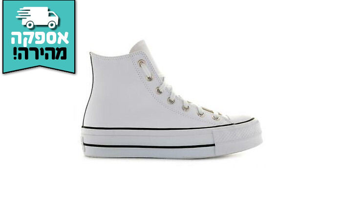 3 נעלי אולסטאר פלטפורמה לנשים CONVERSE ALL STAR בצבע לבן