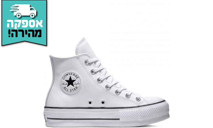 4 נעלי אולסטאר פלטפורמה לנשים CONVERSE ALL STAR בצבע לבן
