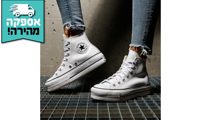 6 נעלי אולסטאר פלטפורמה לנשים CONVERSE ALL STAR בצבע לבן