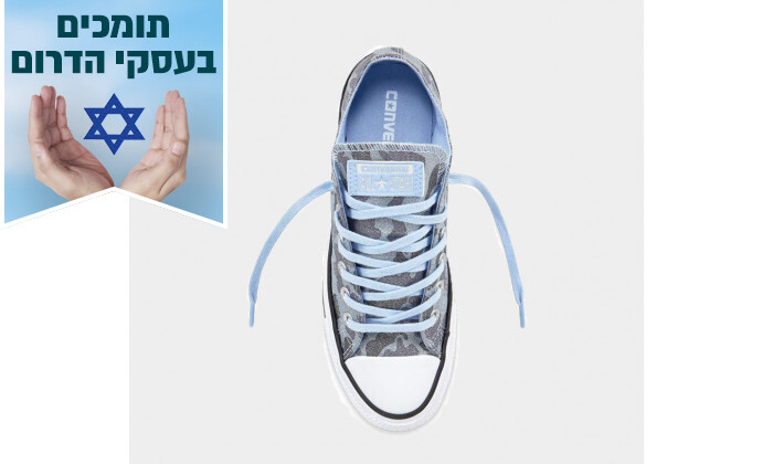 3 נעלי אולסטאר לנשים CONVERSE דגם ALL STAR Lurex Camo בצבע כחול