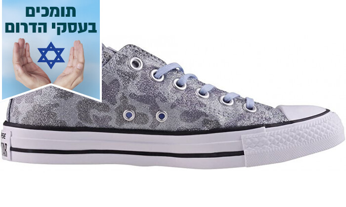 6 נעלי אולסטאר לנשים CONVERSE דגם ALL STAR Lurex Camo בצבע כחול