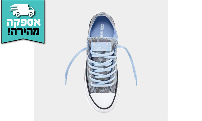 3 נעלי אולסטאר לנשים CONVERSE דגם ALL STAR Lurex Camo בצבע כחול