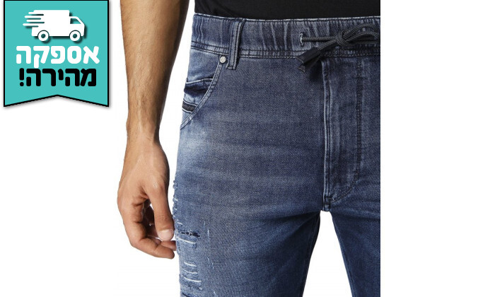 5 ג'ינס לגבר דיזל DIESEL דגם JOGGERJEANS KROOLEY - כחול כהה