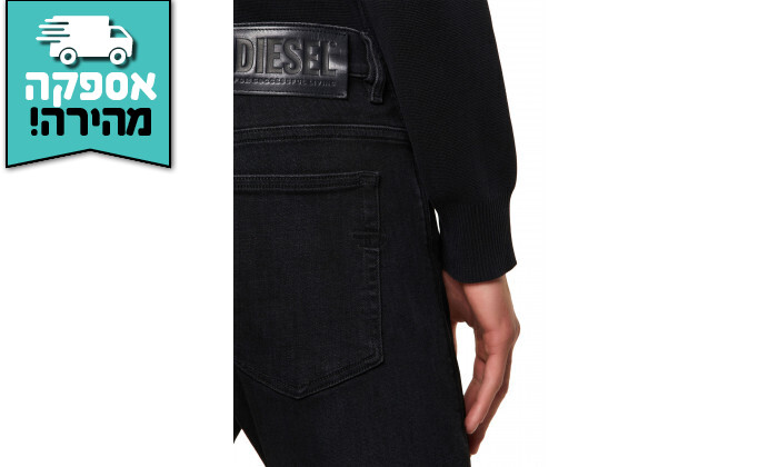 5 ג'ינס לגבר דיזל DIESEL דגם D-AMNY אורך 32 - שחור